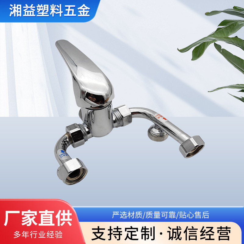 u型混水阀空心把手淋浴锌合金冷热混合阀 明装电热水龙头现货批发