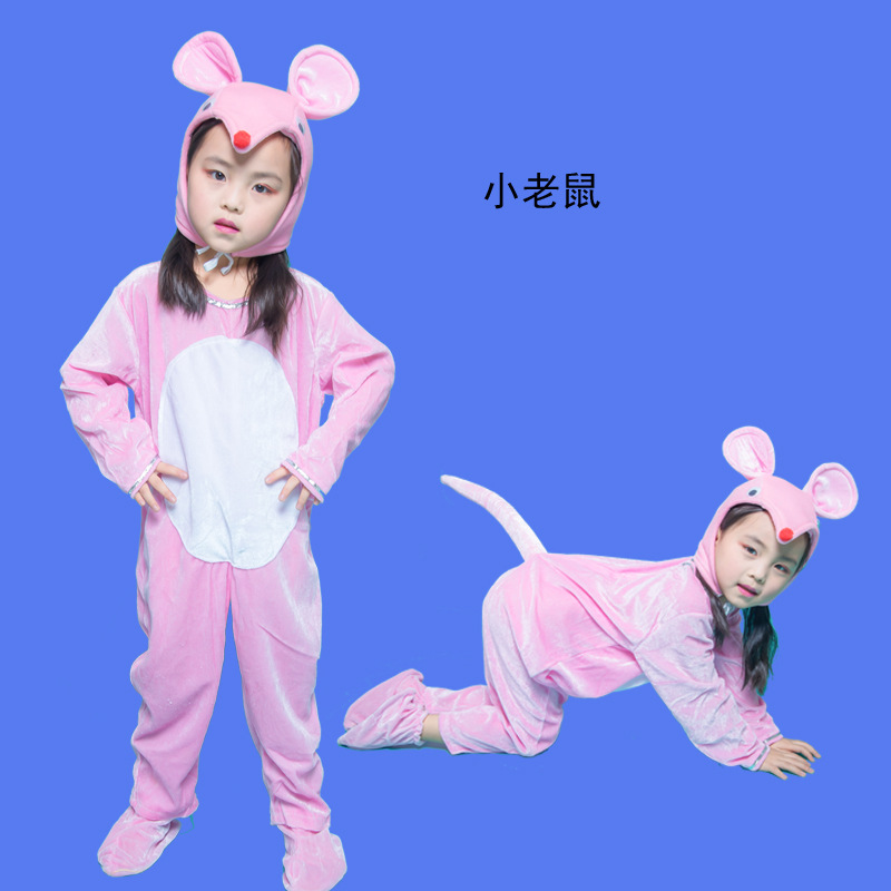 六一儿童动物服小老鼠演出服舞蹈服表演服装幼儿园卡通老鼠吃辣椒