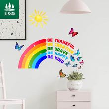 居杉北欧彩虹励志文字蝴蝶卡通墙贴 JS-N1693儿童房装饰可爱贴纸