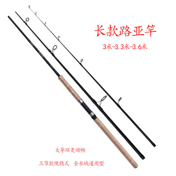 6米三节并继碳素钓鱼竿全水域泛式新款钓竿