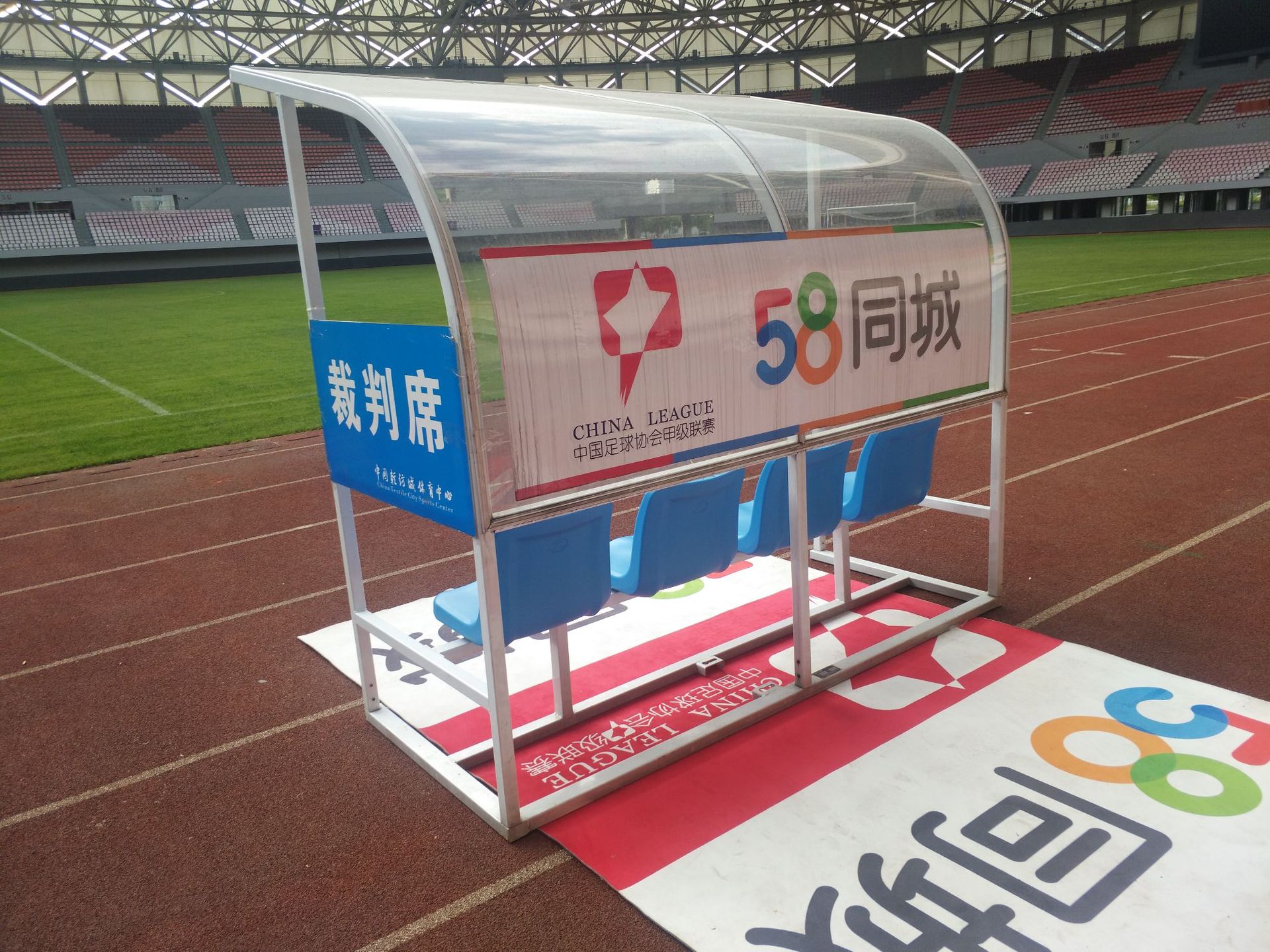 工厂供应4座钢制足球替补席2轮看台户外遮阳防护棚4座椅批发定制