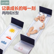 婴儿身高测量垫尺寸挡板身高测量婴儿高测量仪家用医院卡尺