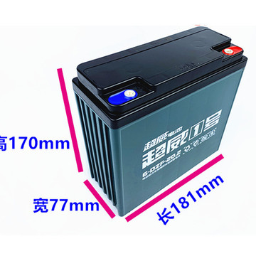 60伏电动车 两轮电动车专用 60伏20安(5只装)超威蓄电池6-dzf-20