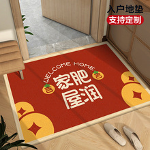 新中式红色入户地毯结婚门垫玄关地垫进门防滑耐脏印花地垫