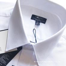 衬衫男士长袖斜纹尖领商务修身免烫职业装衬衣白色工作服