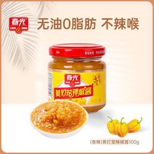 春光食品 海南特产 调味 灯笼辣椒酱香辣100g瓶装