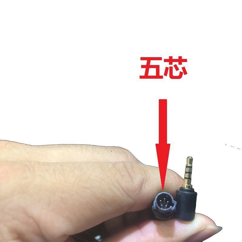 后拉摄像头 五孔接口 高清夜视4灯数字5针行车记录仪后拉摄像头