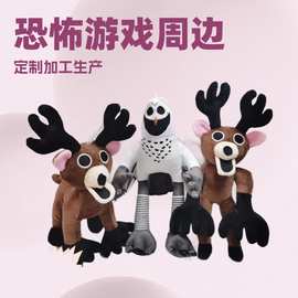 跨境热卖99 Nights麋鹿公仔恐怖游戏周边毛绒玩具娃娃机玩偶