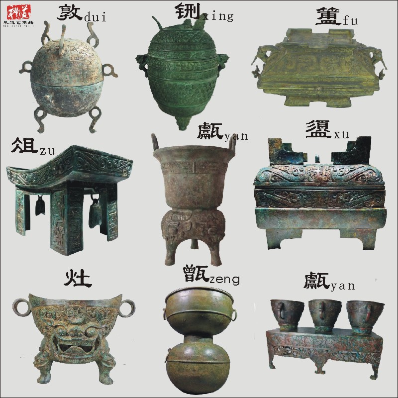 仿古青铜器古代盛食器礼器敦簠盨甗俎甑铜灶铏纯铜鼎簋豆笾鬲摆件