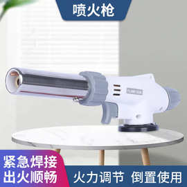 喷火枪卡式可倒置高温可调明火瓦斯喷灯焊枪丁烷气喷火枪头-516