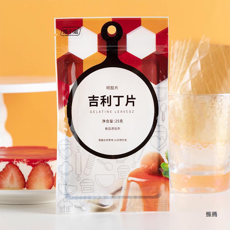 吉利丁片25g食用家用烘焙明胶片自制宝宝儿童奶酪棒慕斯果冻鱼胶