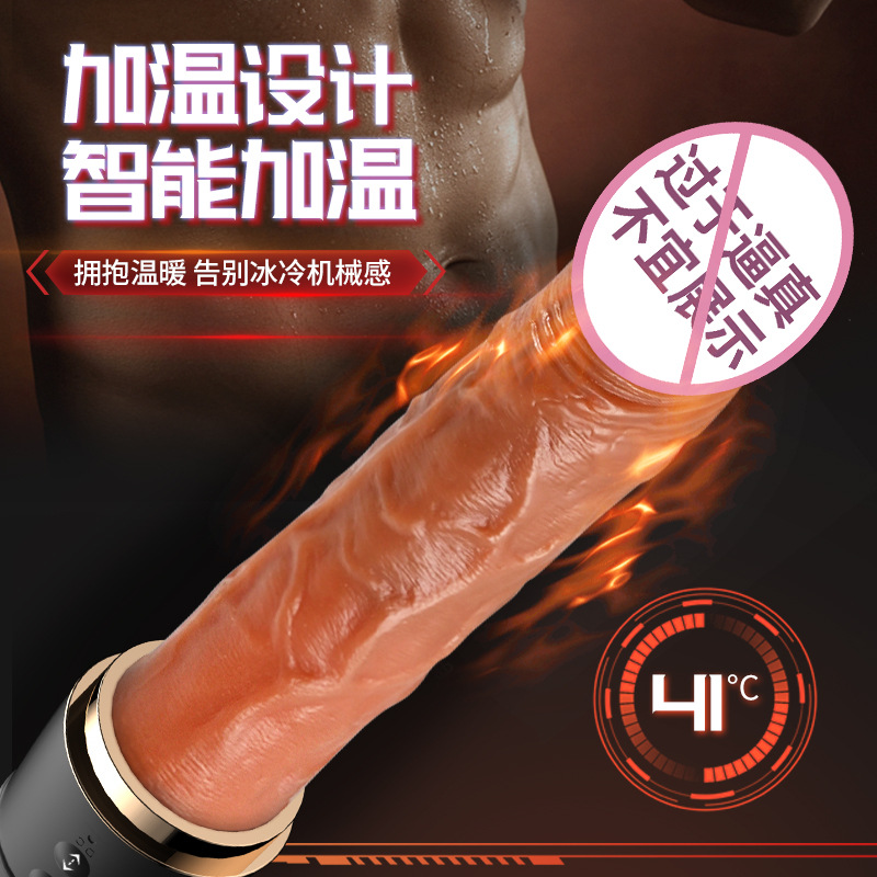 Sex Adult Supplies Female Simulation Dildos Automatic Cannon Cross-Border Foreign Trade European and American New Sex Product