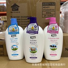 塔俪苏牛初乳水润丝滑沐浴乳山羊奶滋润绵羊油柔润沐浴露1L