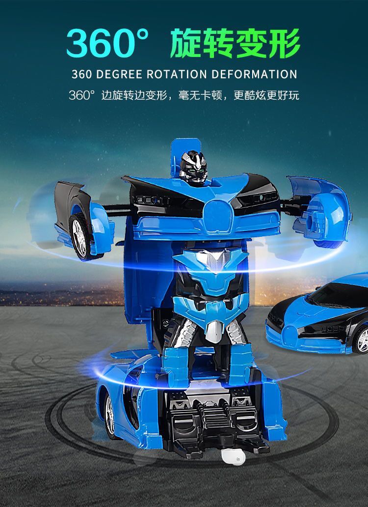 变形遥控车感应充电动金刚机器人遥控汽车人男女孩儿童遥控玩具车