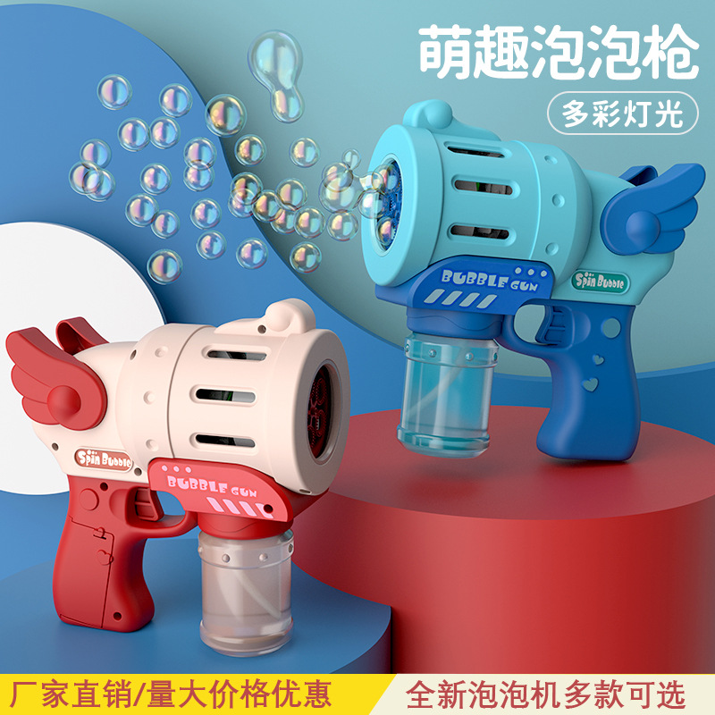 Douyin Online Influencer Same Model Bubble Blowing Machine Bubble Machine Automatic 5-Hole Bubble Machine Water Leakage Prevention Children's Electric Toys Bubble Gun