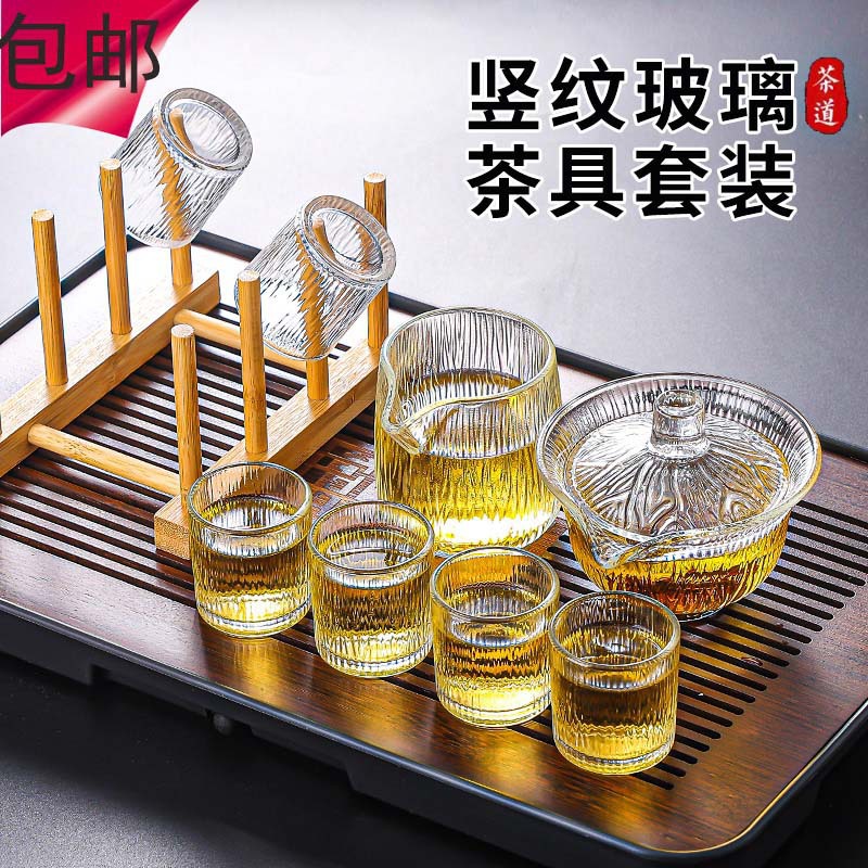 功夫茶具玻璃耐高温办公室家用透明加厚泡茶杯茶壶泡茶器杯套装