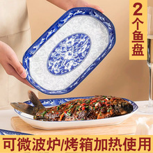 鱼盘家用大号高档盘子创意蒸鱼盘长方形菜盘日式和风陶瓷餐盘