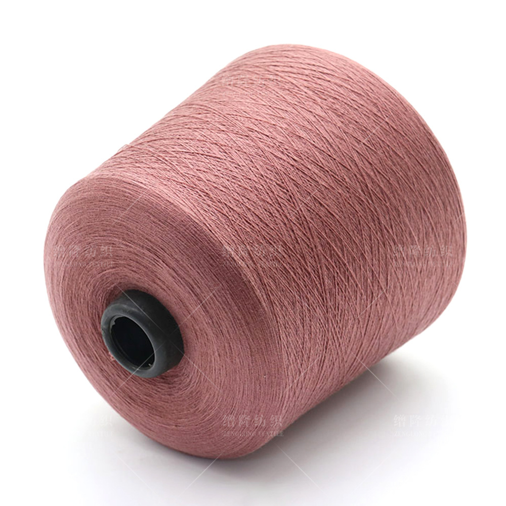 缯隆2/50nm抗起球莱赛尔天丝包芯纱毛线 50%天丝22%腈纶28%涤纶