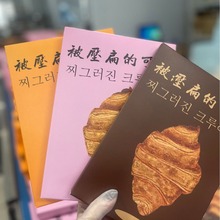 韩国同款被踩扁的大可颂饼干烘焙焦糖面包牛角酥奶香咖啡厂家直销