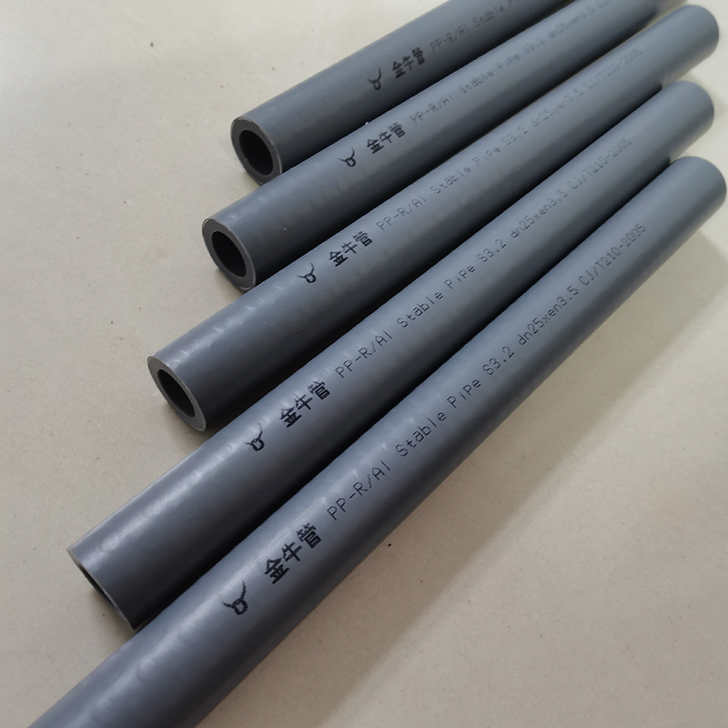 批发ppr塑铝稳态管济南代理厂价武汉金牛管s4 ppr塑铝稳态管
