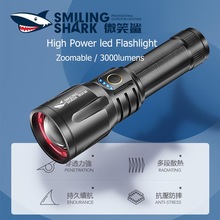 SmilingShark high-power flashlight charging outdoor