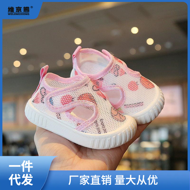 Summer 0-1-3 Years Old Baby Net Shoes 2 Boys Soft Bottom Breathable Toddler Shoes Baby Girl Non-Slip Single-Layer Shoes Baby Sandals