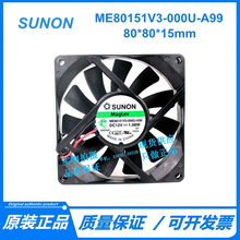 全新建准SUNON ME80151V3-000U-A99 8015 12V 8cm厘米2线机箱风扇