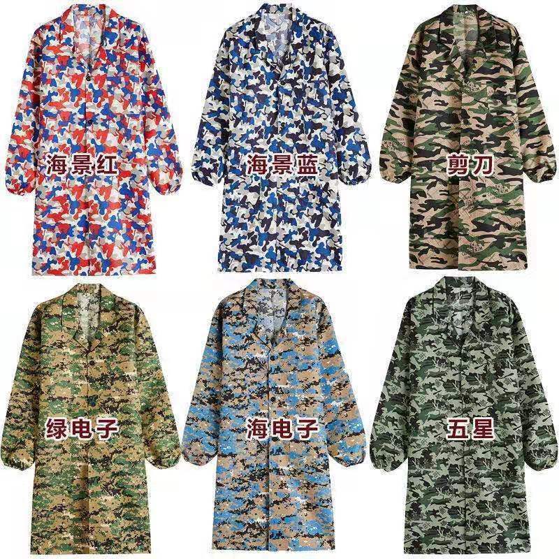 Long sleeve long apron long coat overalls men and women camouflage blue dust cover labor protection warehouse pipe porter drain 863 full figure