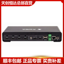 天创恒达TC 6D0N4四路导播直播编码器HDMI SDI多路切换台