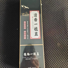 矫正蛋白一梳直在家自用直发膏免拉免夹软化剂柔顺顺滑永久定型