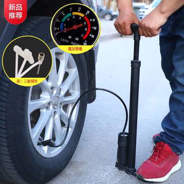 汽车打气筒货车打气筒高压打气筒自行车电动车摩托车轿车充气泵