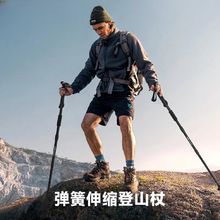 登山杖手杖爬山装备爬山杖徒步超轻登山棍伸缩户外行山拐杖铝合金