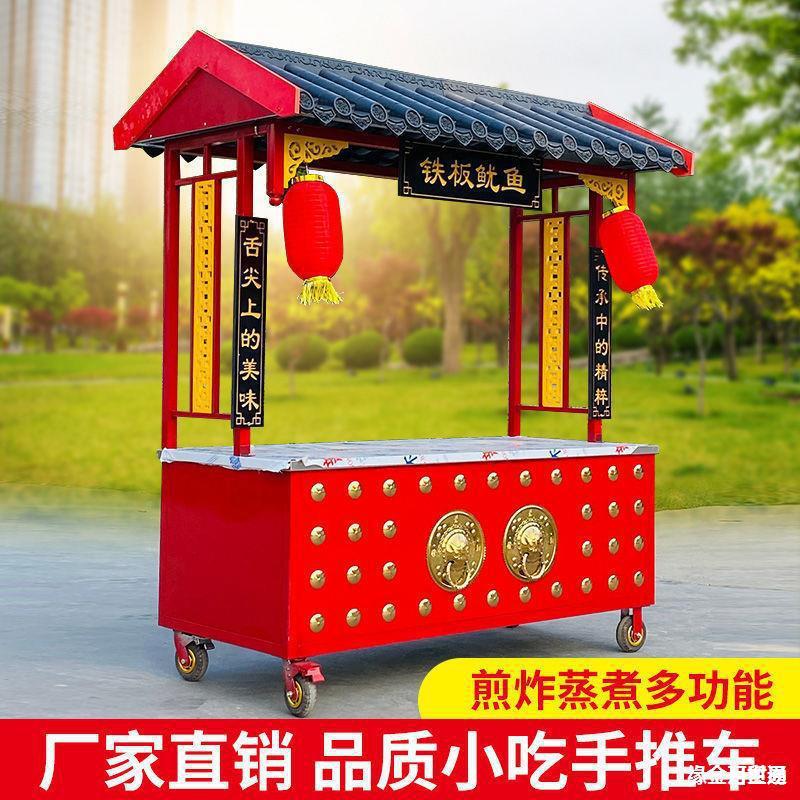 餐车小吃车移动四轮摆摊小推车仿古多功能手推流动复古快车房车