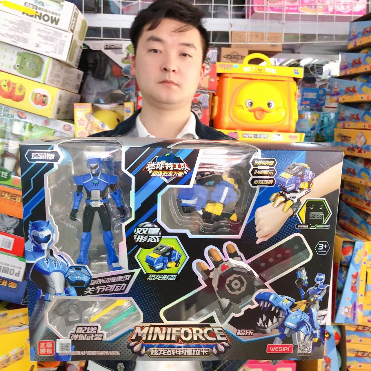 迷你特工队超级恐龙力量变形手表变身玩具炫龙战甲手表套组mn505
