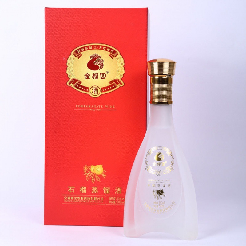 榴念石榴蒸馏酒43度水果酒白兰地宴会婚礼用500毫升礼盒装-阿里巴巴