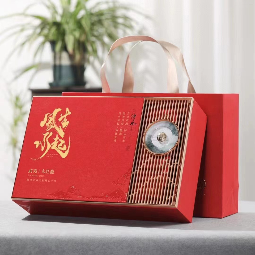 新款茶礼武夷岩茶大红袍礼盒装新茶乌龙茶肉桂茶叶