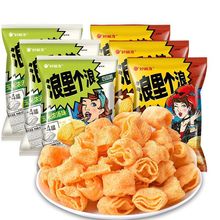 薯片浪里个浪406580g四层脆玉米浓汤巧克力膨化休闲食品