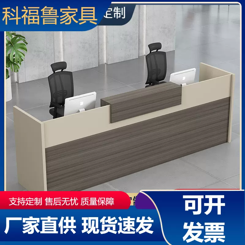 公司前台接待台创意收银台培训机构迎宾服务吧台办公桌酒店非烤漆