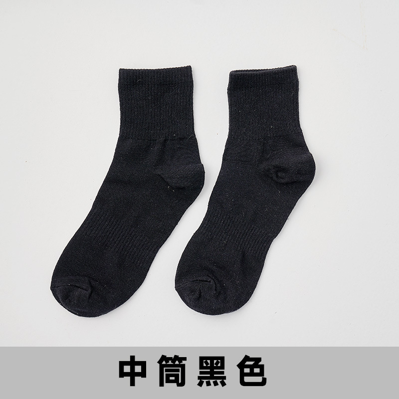 White Socks Men's Middle Tube Socks Summer Thin Deodorant and Sweat-Absorbing Cotton Basketball Athletic Socks Children Zhuji Wholesale