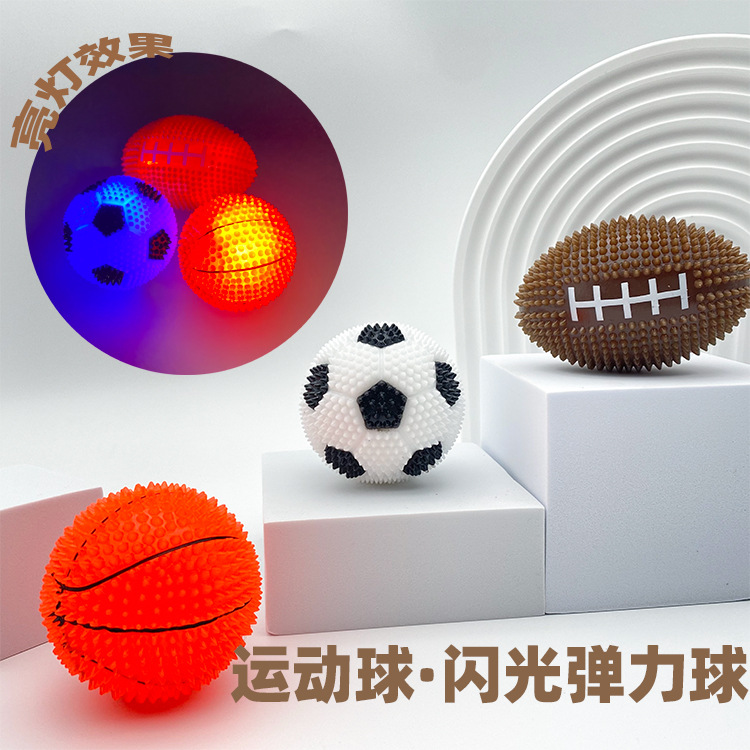 运动闪光弹力球足球世界杯tpr促销产品外贸宠物啃咬抛掷玩具-阿里巴巴