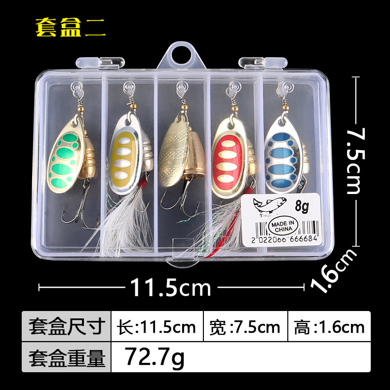 Metal Composite Sequins Rotating Boxed Lure Outdoor Fishing Superbait Bait Fishing Gear Simulation Artificial Bait
