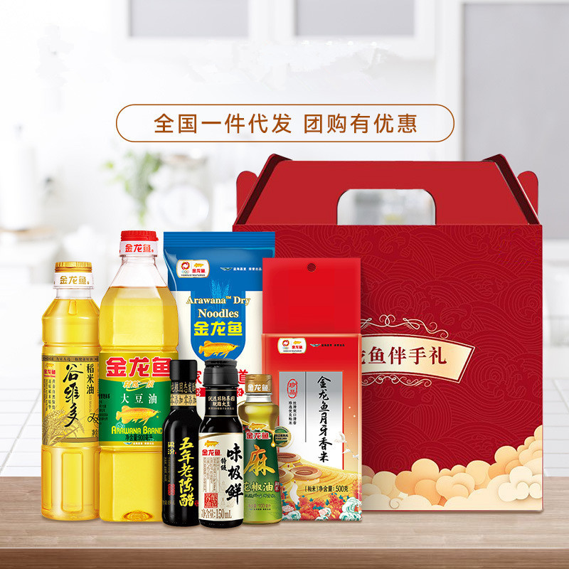 金龙鱼油米礼盒 食用油400ml稻米油大米500g 团购伴手礼批发送礼