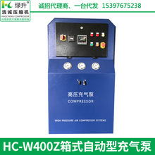 供应压力控制阀管件 箱式自动型机械充气泵 气密性检测高压空压机
