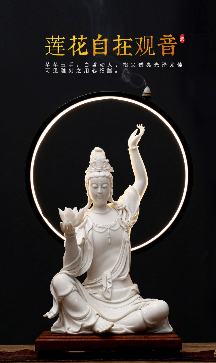 陶瓷莲花自在观音佛像摆件 禅意观世音菩萨像家居玄关供奉工艺品