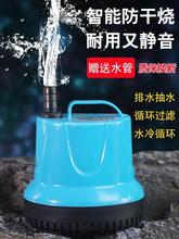 送水管家用抽积水泳池底吸水泵抽水排水过滤鱼缸换水抽鱼粪潜水泵