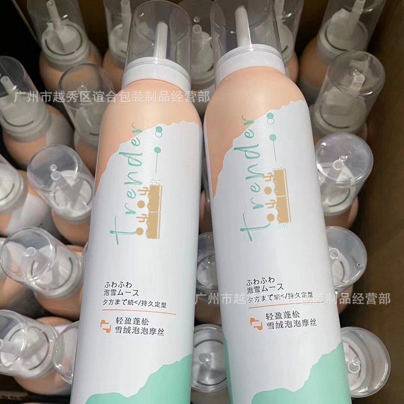 铝瓶200ML白色圆形剃须膏泡沫瓶洁面慕斯铝罐防晒喷雾瓶现货铝瓶