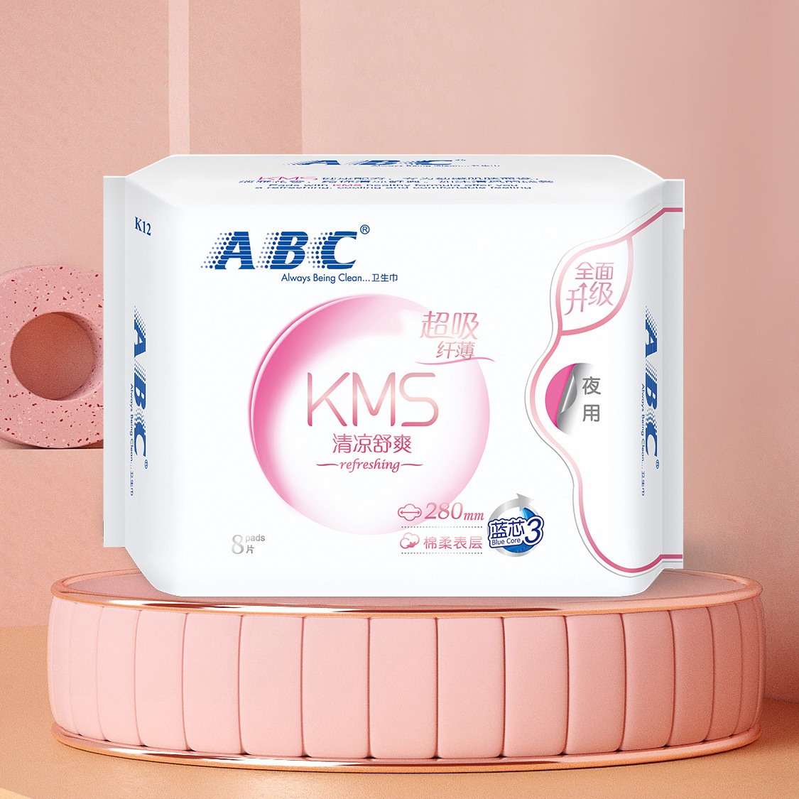 abc夜用纤薄棉柔表层卫生巾8片k12含kms健康配方姨妈巾整箱批发