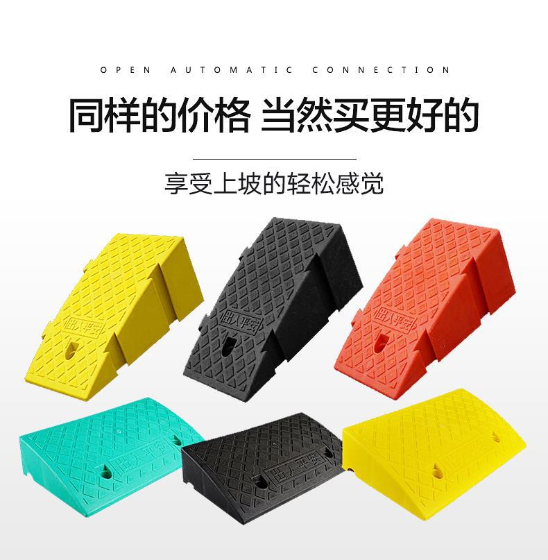 台阶斜坡垫马路牙子橡胶汽车台阶路沿坡门槛橡胶上坡家用坡道踏板