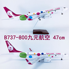 47cm带轮子ABS材料飞机模型航模飞模客机礼品B737-800九元航空