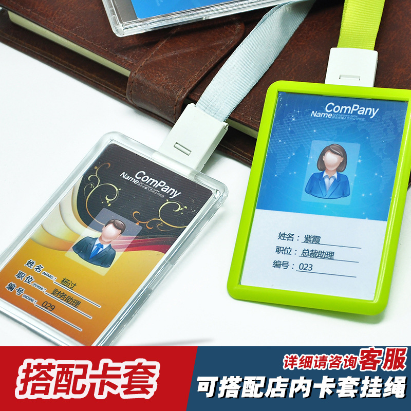 批发工作牌胸牌订 制pvc工作证胸卡挂牌设计工号牌员工代表证